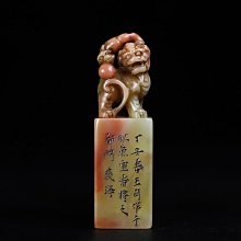 舊藏壽山石攜童訪友人物薄意印章，長3.2厘米寬3.2厘米高11.5厘米，重306克，35，加，4803壽山石 印章 古玩 歷史價格詳細信息