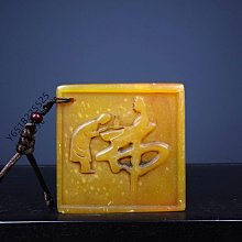 壽山石 大印面老撾石笑彌勒 印鈕 方章 擺件 歷史價格詳細信息