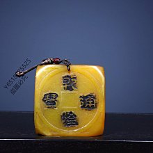 壽山石 大印面老撾石笑彌勒 印鈕 方章 擺件 歷史價格詳細信息