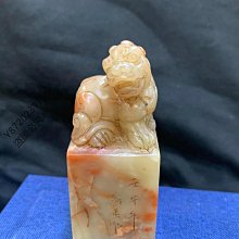 壽山石 芙蓉 縷空巧雕...雞籠   收藏品  藏家釋出 歷史價格詳細信息