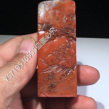 舊藏  壽山石芙蓉石   名家徐三庚  富甲天下   印章 38 不  11.29尺寸654644壽山石 印章 古玩 歷史價格詳細信息