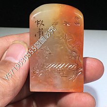 預留   舊藏  壽山石芙蓉石  名家徐寅  松下訪友  印章 45 不  1尺寸78mm30mm19316932壽山石 印章 古玩 歷史價格詳細信息