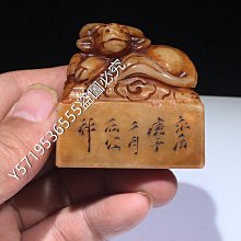 耕牛戲水硯臺 精品歙硯文房四寶非老坑硯臺天然原石 【精品歙硯】耕牛戲水 【尺寸】15144厘米 【硯品】實拍-3611 歷史價格詳細信息