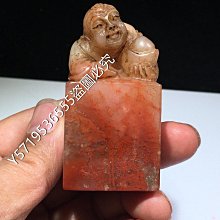 預留   舊藏  壽山石田黃石    耕牛  印章 45 不  1尺寸48mm49mm28mm重量19516934壽山石 印章 古玩 歷史價格詳細信息
