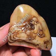 舊藏  壽山石田黃  名家  訪友  閑章 印章   8.1尺寸：67mm26mm重量：88.7克 原石 玉石 印石【老蔣收藏】 歷史價格詳細信息