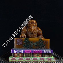 黃玉髓印章,印章,開運印章,【唯原手工印章】,新北印章,印鑑,單章,客製,新北開運印章,新北市開運章 歷史價格詳細信息