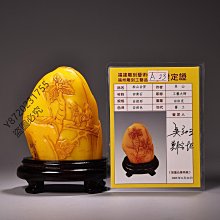 品名.罕.見壽山鱟箕石魚籽凍印章 規格:2.8ⅹ2.8ⅹ5.6厘米 產地:福建.壽山 編號 壽山石 印章 擺件 二手【國玉之鄉二店】366 歷史價格詳細信息