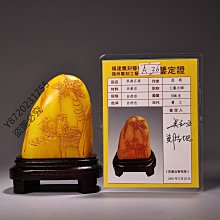 品名.罕.見壽山鱟箕石魚籽凍印章 規格:2.8ⅹ2.8ⅹ5.6厘米 產地:福建.壽山 編號 壽山石 印章 擺件 二手【國玉之鄉二店】366 歷史價格詳細信息