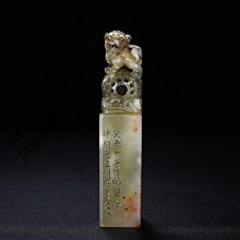舊藏壽山石子母獸鈕印章，長3.3厘米寬3.3厘米高11厘米，重194克，48，加，12678壽山石 印章 古玩 歷史價格詳細信息