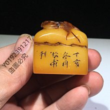 舊藏壽山石攜童訪友人物薄意印章，長3.2厘米寬3.2厘米高11.5厘米，重306克，35，加，4803壽山石 印章 古玩 歷史價格詳細信息