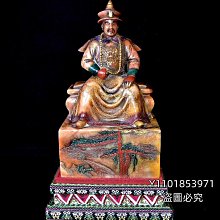 壽山石人物雕小擺件(高11cm 寬6.2cm) TCa07 歷史價格詳細信息