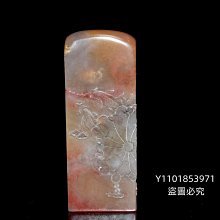 老壽山石印章 原石原色純手工雕刻 工藝精湛 包漿老氣 古意盎然 造型獨特 完整無裂 收藏佳14 壽山石 印章 擺件【國玉之鄉二店】 歷史價格詳細信息