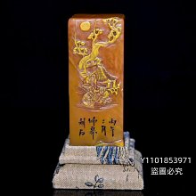 壽山石 黃 伏虎羅漢 歷史價格詳細信息