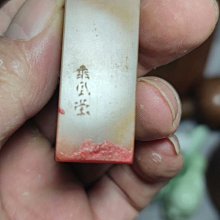 古玩軒~二手紅白機任天堂 FC 蠟筆小新2 ~QQQ444 歷史價格詳細信息