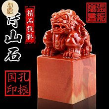 印章 刻章 貔貅印章篆刻定做方形名字個人簽名私章書法書畫藏書章印制作刻章蓋章兒童印章姓名人名章 歷史價格詳細信息