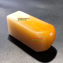 黃白老玉壽星公80！450 歷史價格詳細信息