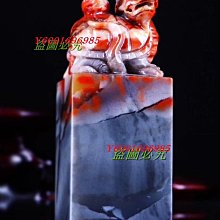 壽山高冰地坑頭晶 作品簡介：素章，石質地細膩通靈，凝 壽山 壽山石 擺件 【怡雅館】二手-1689 歷史價格詳細信息