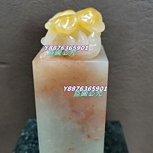 品名: 老撾水洞朱砂雕《多子多福》印鈕 規格：2.6x2.6x4.6厘 產地：老撾 工藝： 壽山石 印章 擺件 二手【國玉之鄉二店】30 歷史價格詳細信息