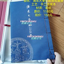 不二家 鄉村風烘焙餅乾 - 焦糖風味 84g 歷史價格詳細信息