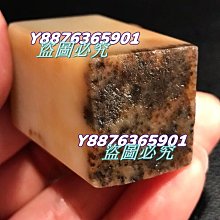 品名:精品青田老礦封門藍帶對章 規格: 2.6x2.6x9.1厘米 產地:青田 編號:17 壽山石 印章 擺件 二手【國玉之鄉二店】405 歷史價格詳細信息