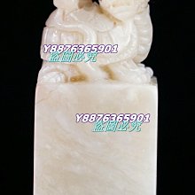 老撾石 壽山 山石 芙蓉 出水芙蓉 芙蓉石美女 美女雕刻 美女印章 美女藝術品 壽山石工藝 藝術品 裸女 創意設 歷史價格詳細信息
