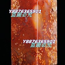 （印章）細魚籽凍 結晶 棉紗體 芙蓉 印章 正章 紙鎮 擺件   老性壽山石 粒粒精品細魚 壽山石 原石 文玩 二手【國玉之鄉】259 歷史價格詳細信息