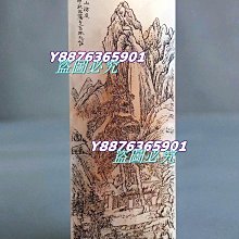 1【溪山煙雨樓詩存〈一〉〈二〉】陳逢源 著  五十一年  線裝 歷史價格詳細信息