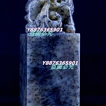 收藏級壽山芙蓉石《玉蘭》手把件。極品老性壽山芙蓉石，石料質感23175 歷史價格詳細信息