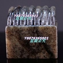 壽山瑪瑙凍石 鰲龍戲螭龍 質地晶透 光澤油亮 肉質溫潤細膩  老料子老工藝 無需保養 手摸 壽山石 印章 擺件 二手【國玉之鄉】210 歷史價格詳細信息