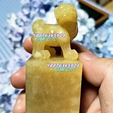 手工老撾石印章 玉石篆刻石料 裝章料書法未刻字10個一組廠家 歷史價格詳細信息