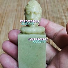 壽山石人物雕小擺件(高11cm 寬6.2cm) TCa07 歷史價格詳細信息