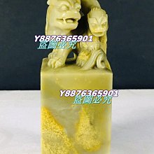 （印章）細魚籽凍 結晶 棉紗體 芙蓉 印章 正章 紙鎮 擺件   老性壽山石 粒粒精品細魚 壽山石 原石 文玩 二手【國玉之鄉】259 歷史價格詳細信息