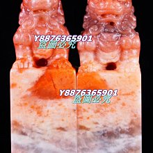 老撾石 壽山 山石 芙蓉 出水芙蓉 芙蓉石美女 美女雕刻 美女印章 美女藝術品 壽山石工藝 藝術品 裸女 創意設 歷史價格詳細信息