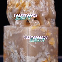 品名：老印石如意鈕 規格：3.0x3.0x4.0厘米 產地：不詳 編號：號 描述：老印石看 壽山石 印章 擺件 二手【國玉之鄉二店】39 歷史價格詳細信息