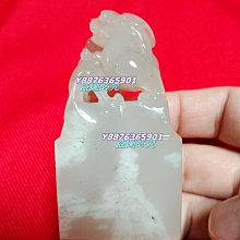 老料壽山蠟質地焓紅旗降石 2.7×2.4×4.8cm A12 拍品簡介：包漿老料子，壽山焓 壽山石 古玩 擺件 二手【國玉之鄉】948 歷史價格詳細信息