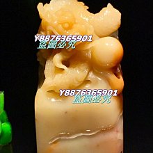 【玉格格】壽山芙蓉帶石皮薄意雕【 山水 】1980 元低價起標 ~~~ 歷史價格詳細信息