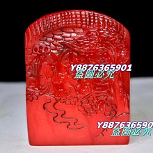 舊藏老貨 壽山石田黃石套章 原石原色純手工雕刻 雕工精細 蘿卜絲紋清晰可見 造型獨特 形特 壽山石 擺件 古玩【古雲】59 歷史價格詳細信息