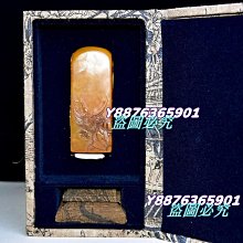 舊藏珍品 老壽山石九龍大印章 原石原色純手工雕刻 造型獨特 形象逼真 包漿老氣 保存完整 壽山石 擺件 古玩【古雲】60 歷史價格詳細信息