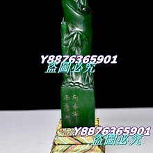 舊藏 高古玉螭龍紋雕件。44039 歷史價格詳細信息