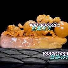 特價舊藏和田玉玉祖擺件古董古玉老玉把件古玩雜項清宮收藏品 歷史價格詳細信息