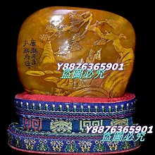 珍藏壽山石精雕薄意松山二老老閑章擺 石質天然 油潤通透 蘿卜紋清晰細膩已巳冬日·叔孺 作凈高8.5厘米長7厘米寬4厘米凈739壽山石 印章 古玩 歷史價格詳細信息