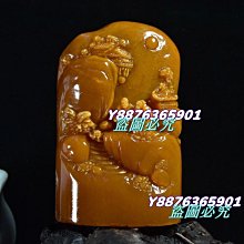 回流老貨 老壽山石芙蓉石擺件 原石原色純手工雕刻 雕工精細 圓雕工藝 包漿老氣 造型獨特 壽山石 擺件 古玩【古雲】41 歷史價格詳細信息