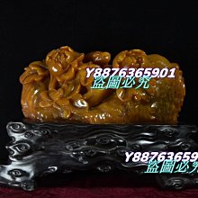 黃玉髓印章,印章,開運印章,【唯原手工印章】,新北印章,印鑑,單章,客製,新北開運印章,新北市開運章 歷史價格詳細信息