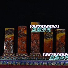 （可議價）-【品名】：秋園佳趣六面平薄意  【石種】：青田老封門白果 【尺寸】：29-21-63mm 印章 擺件 壽山石【國玉之鄉】109 歷史價格詳細信息