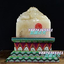 可議價 珍藏壽山石烏鴉皮雕刻松下聚賢人物薄意印章擺，印章長17厘米寬5厘米高13.5厘米，凈重2030克，360，搭配布盒與底座931壽山石 印章 古玩 歷史價格詳細信息
