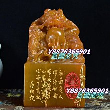 宮藏珍品 壽山石綠田黃石描金工藝雕刻【龍玉璽】印章，紅筋明顯，石材細膩油潤，包漿濃厚，手感 壽山石 擺件 印章【古雲】168 歷史價格詳細信息