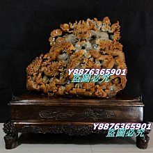 （可議價）-回流老貨  壽山石 田黃石  雕刻【康熙玉璽】印章 石質油潤通透細膩， 紅筋蘿卜紋清晰可見616 壽山石 印章 擺件【國玉之鄉二店】 歷史價格詳細信息