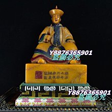 （可議價）-回流老貨  壽山石 田黃石  雕刻【康熙玉璽】印章 石質油潤通透細膩， 紅筋蘿卜紋清晰可見616 壽山石 印章 擺件【國玉之鄉二店】 歷史價格詳細信息