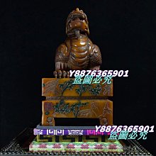 （可議價）-回流老貨  壽山石 田黃石  雕刻【康熙玉璽】印章 石質油潤通透細膩， 紅筋蘿卜紋清晰可見616 壽山石 印章 擺件【國玉之鄉二店】 歷史價格詳細信息
