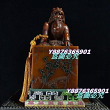 （可議價）-回流老貨  壽山石 田黃石  雕刻【康熙玉璽】印章 石質油潤通透細膩， 紅筋蘿卜紋清晰可見616 壽山石 印章 擺件【國玉之鄉二店】 歷史價格詳細信息